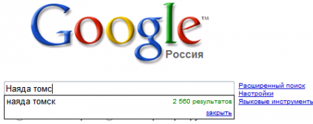 google 